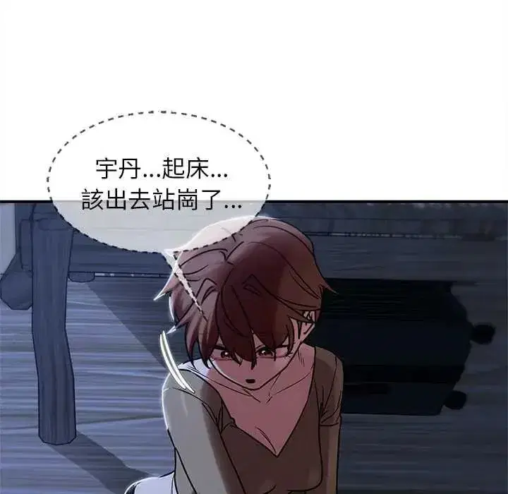 第258話