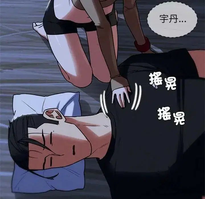 第258話