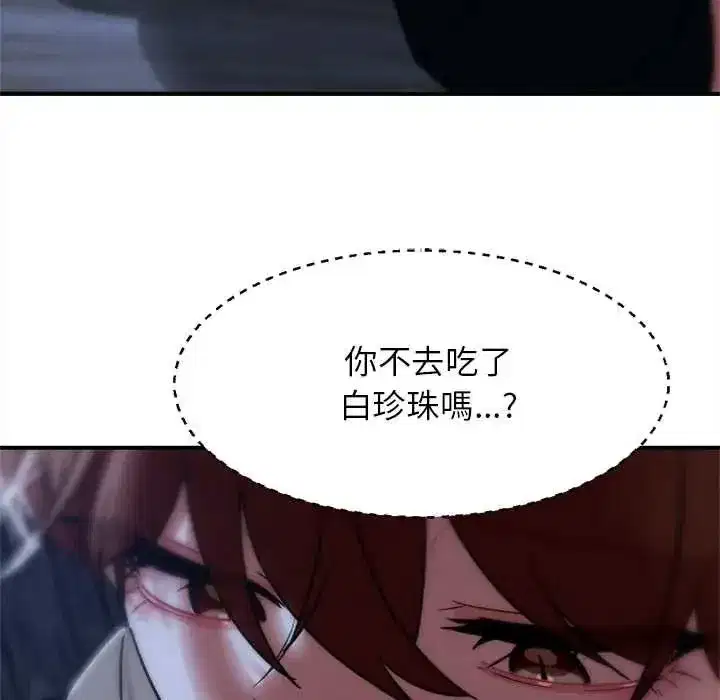 第258話
