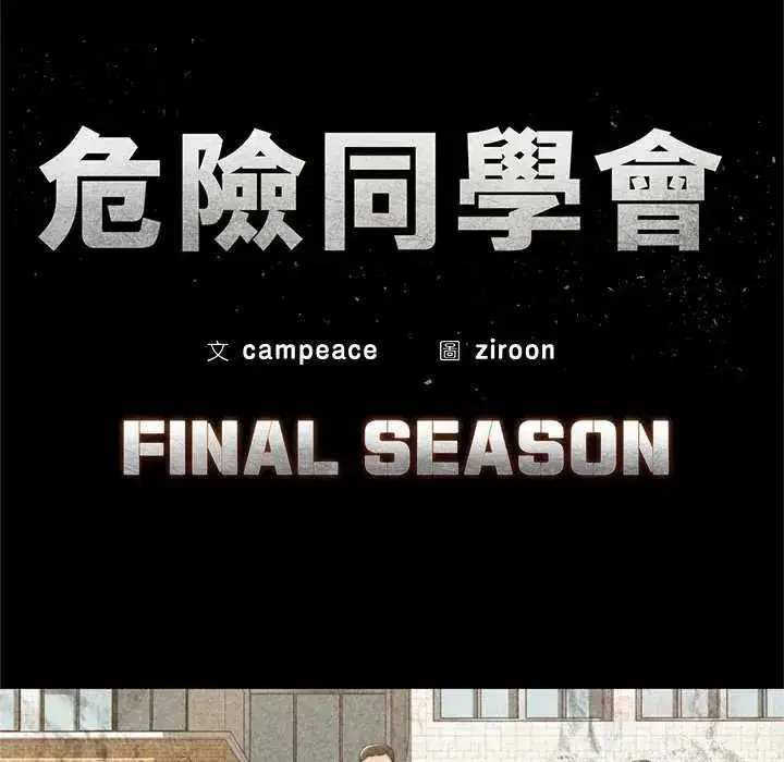 第258話