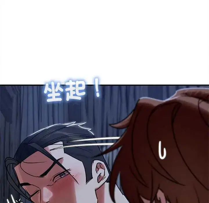 第258話