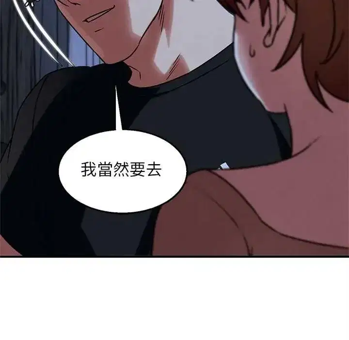 第258話