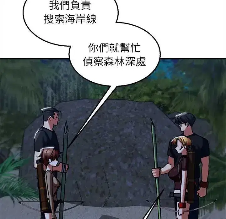 第258話