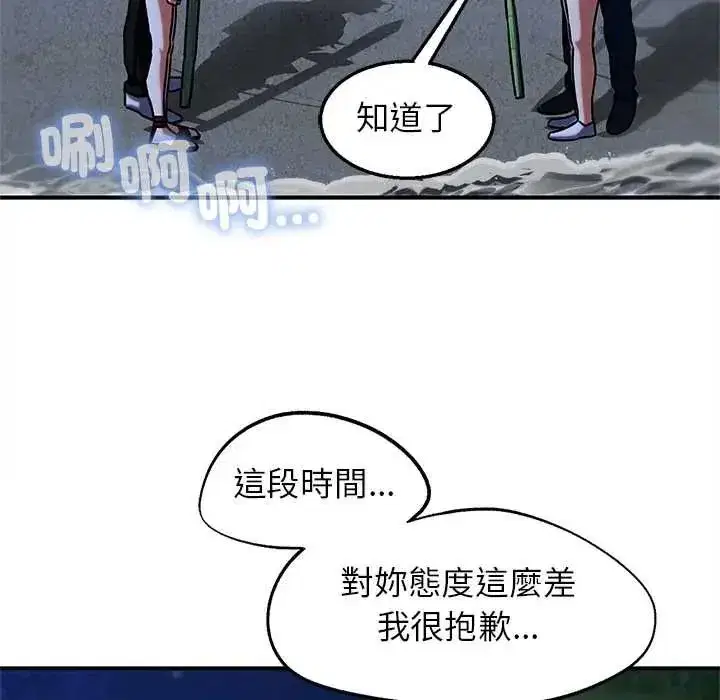 第258話