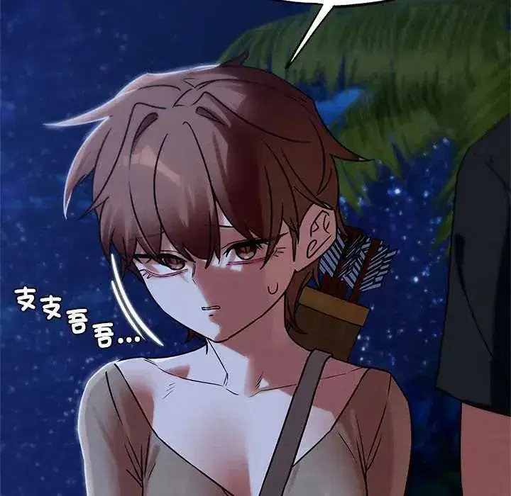 第258話