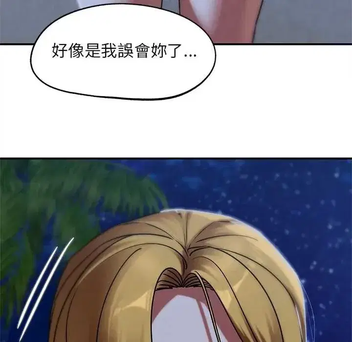第258話