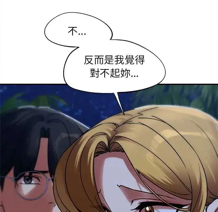 第258話
