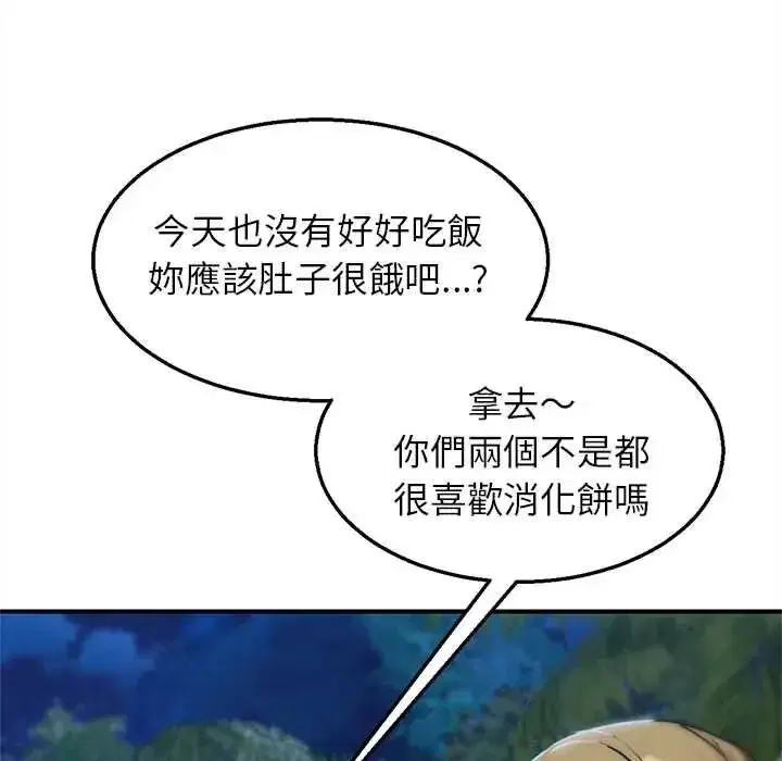 第258話