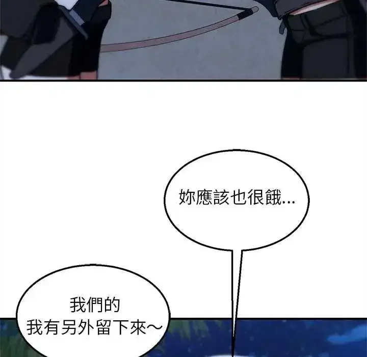 第258話