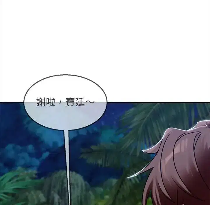 第258話