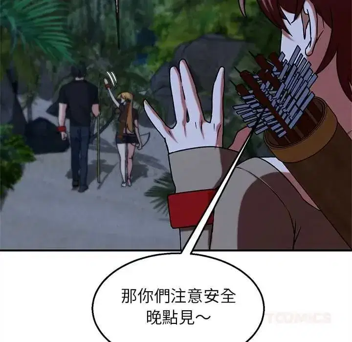 第258話