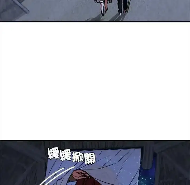 第258話