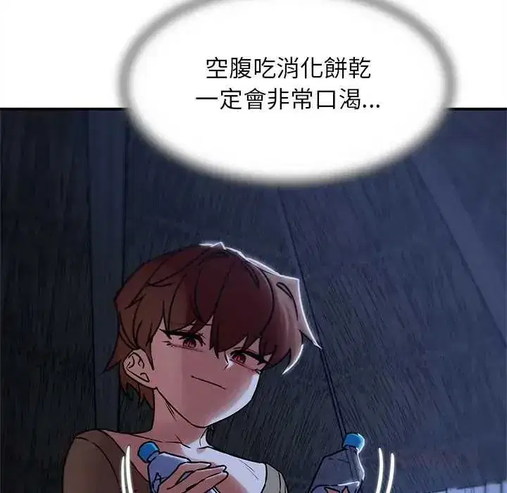 第258話