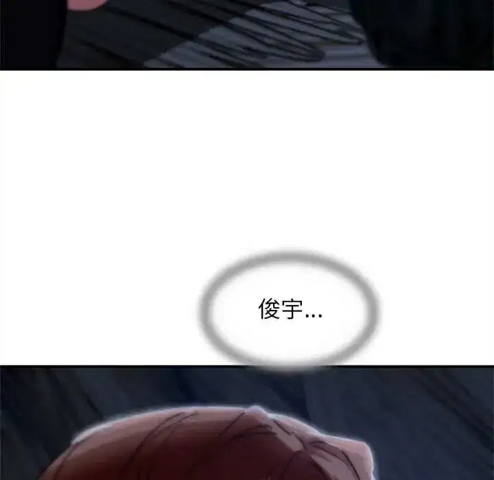 第258話