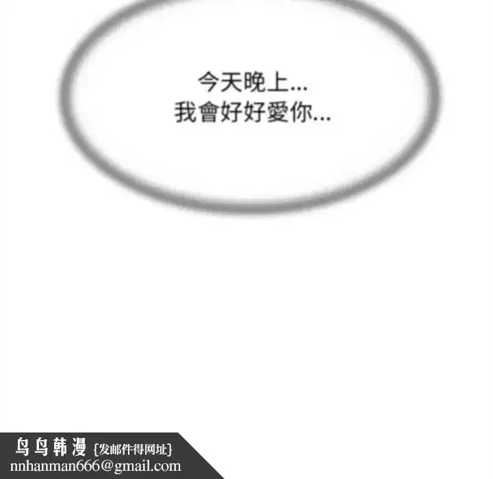 第258話