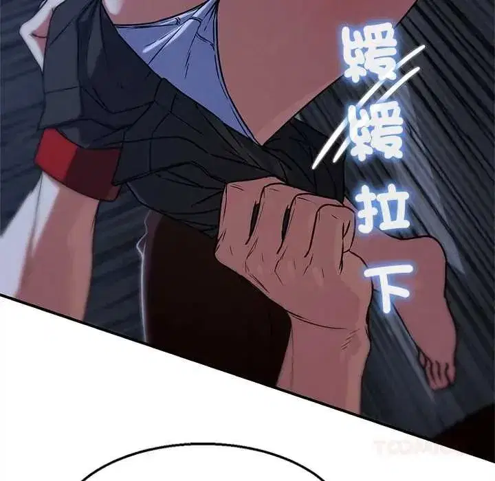 第258話
