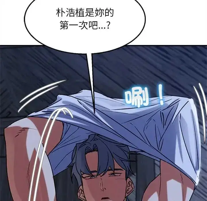 第258話