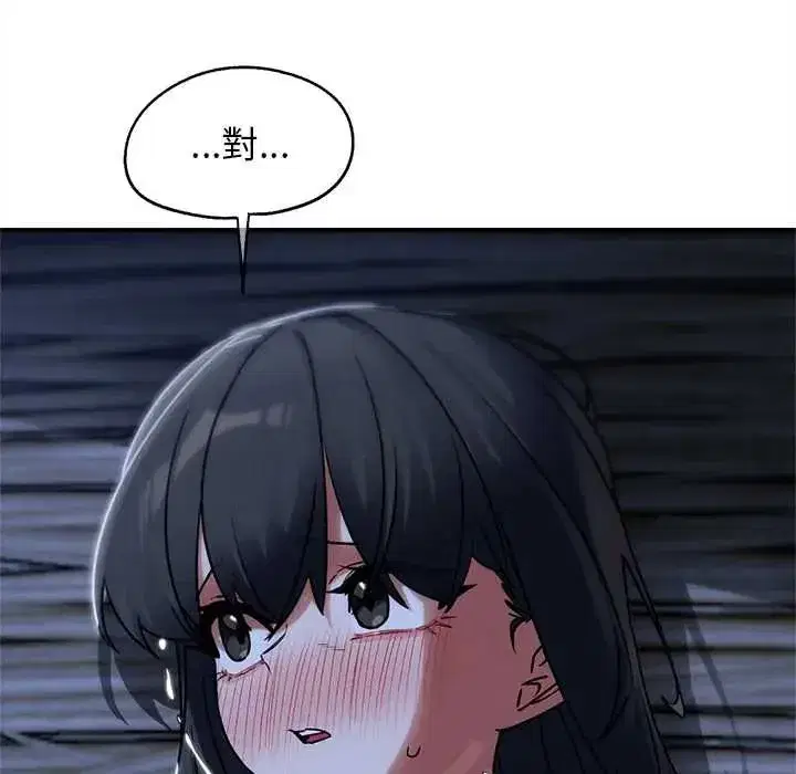 第258話