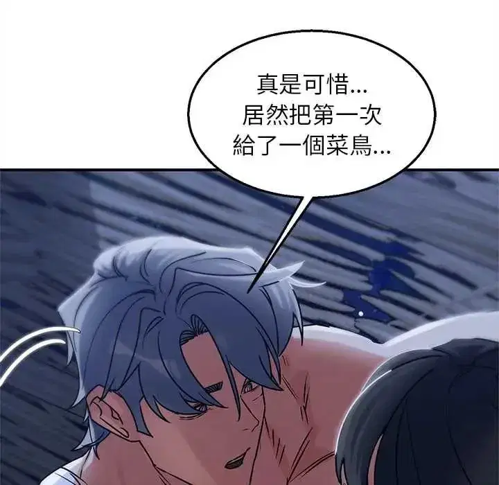 第258話