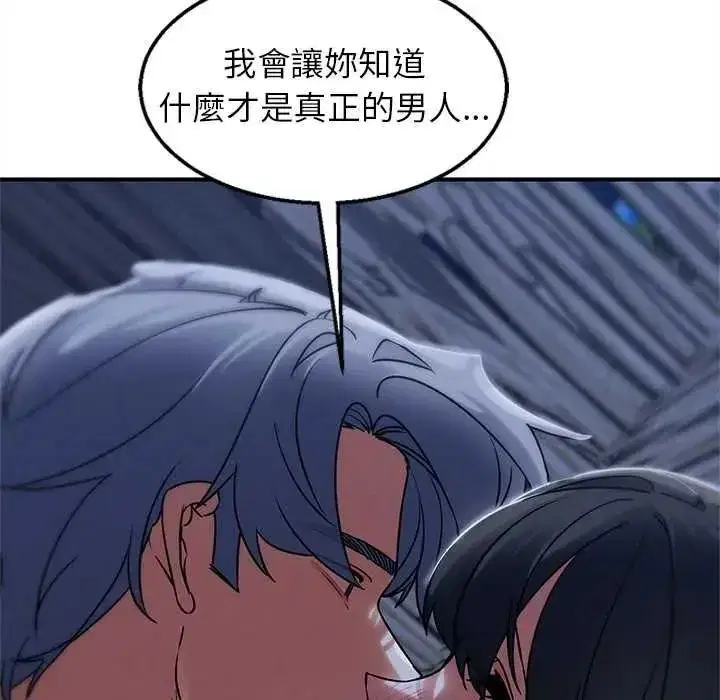 第258話