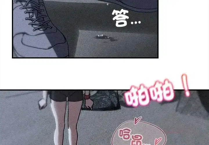 第258話