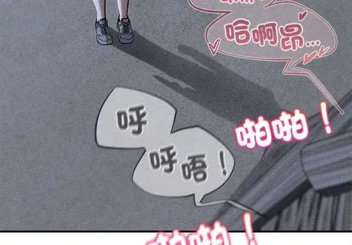 第258話