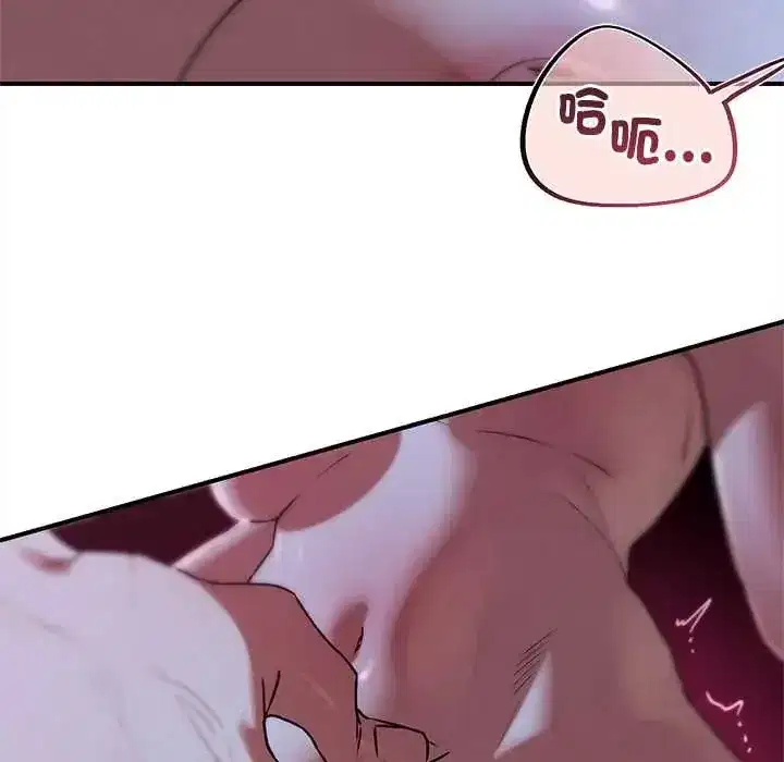 第258話