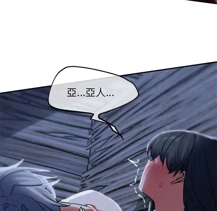 第258話