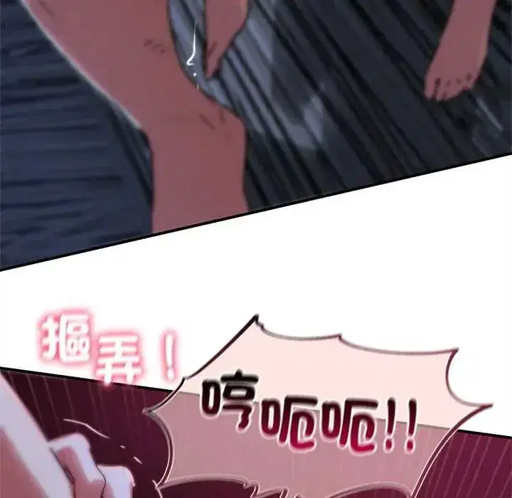 第258話