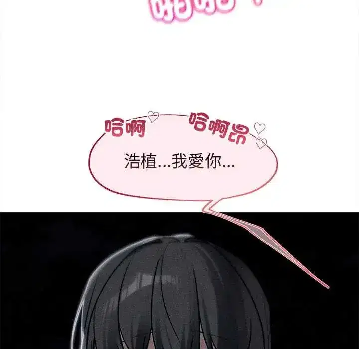 第258話