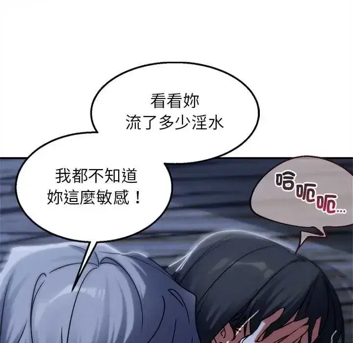 第258話