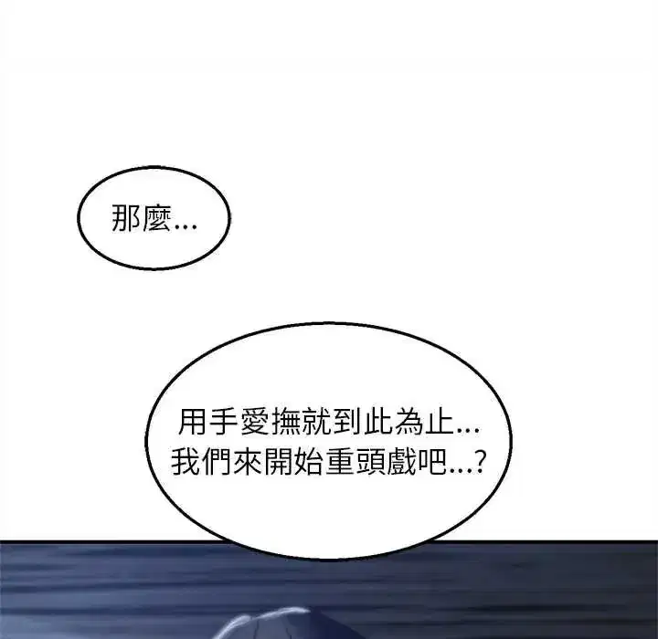 第258話