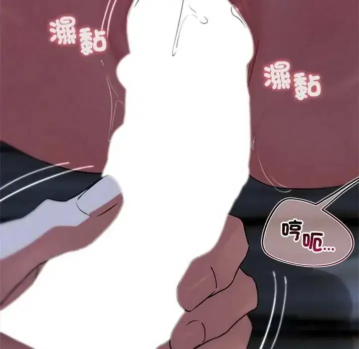 第258話