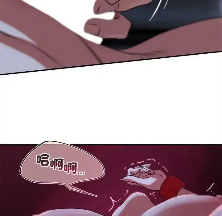 第258話
