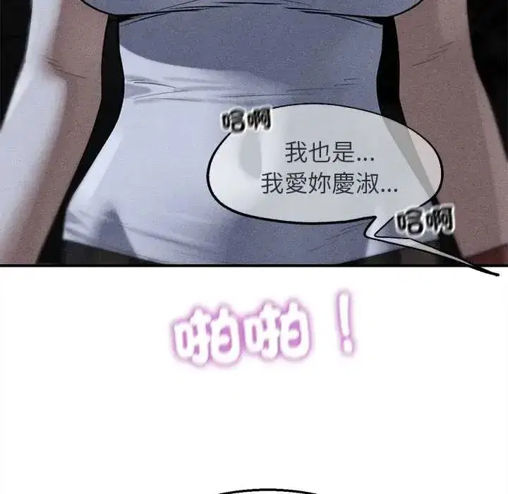 第258話