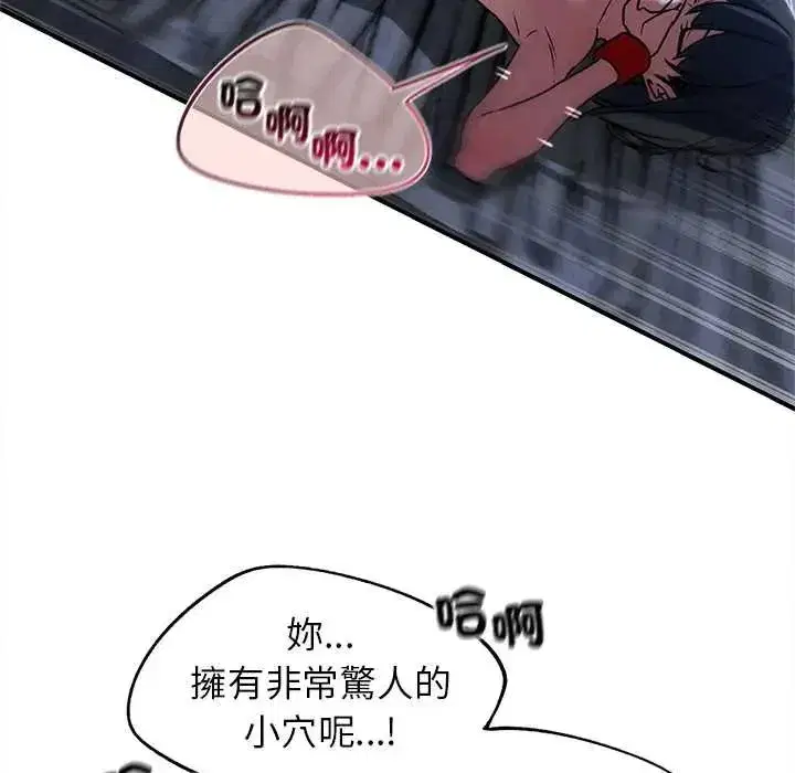 第258話