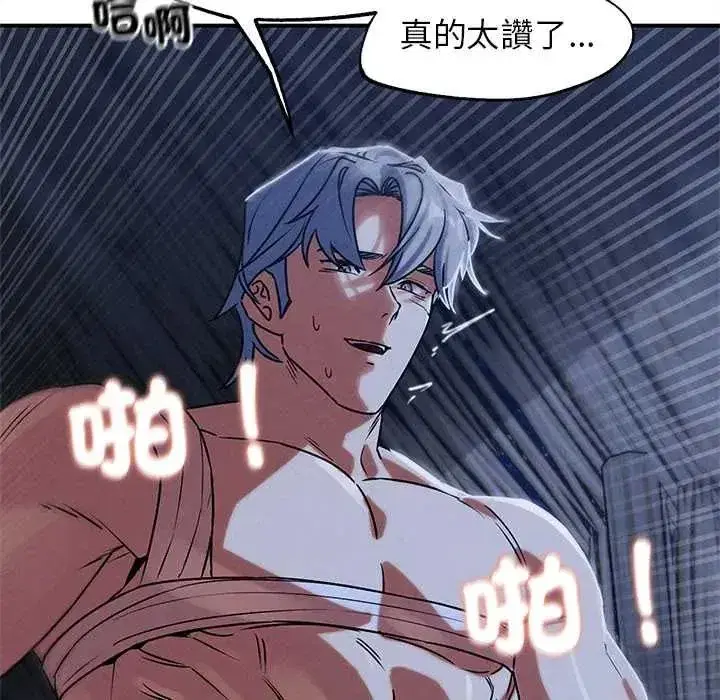 第258話