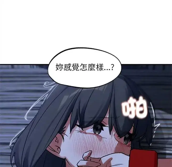 第258話
