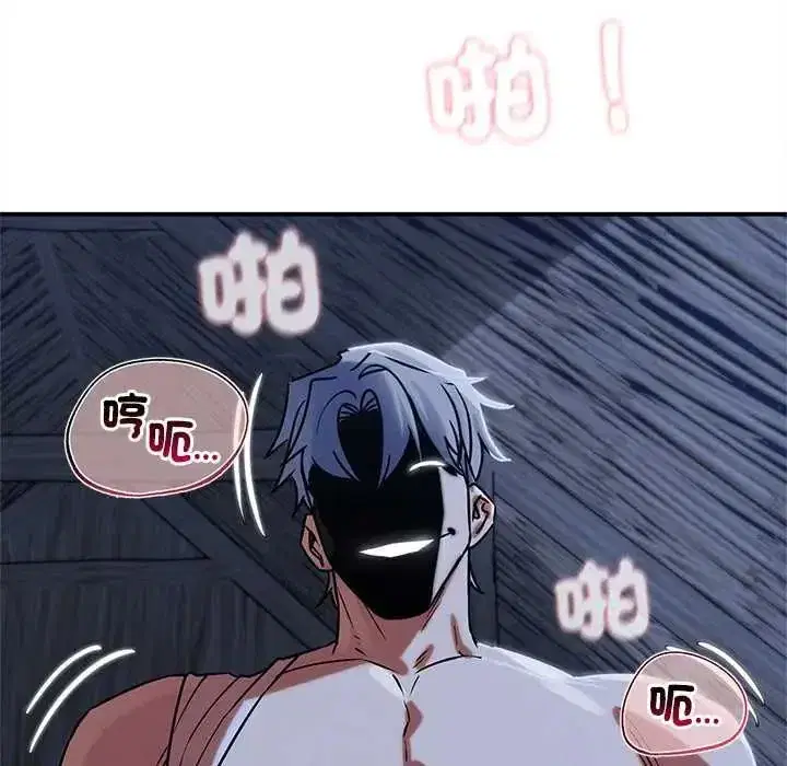 第258話