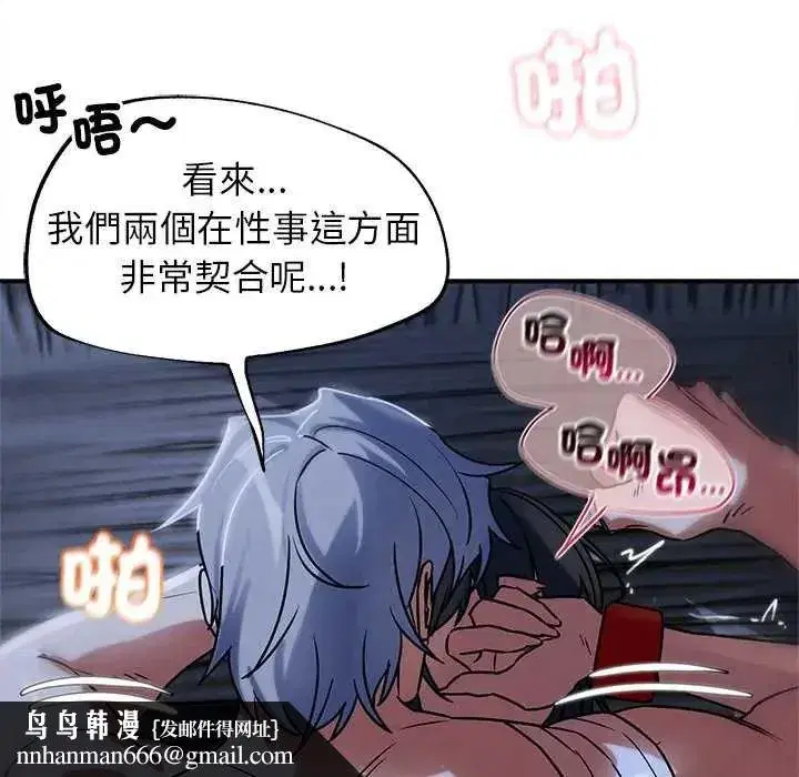 第258話
