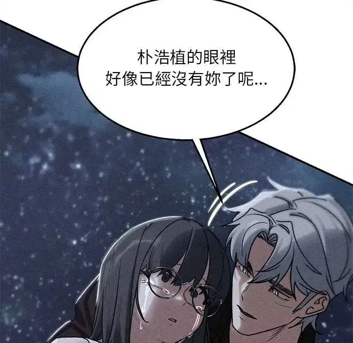 第258話