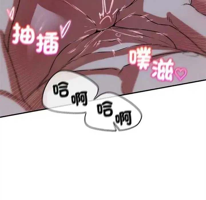 第258話