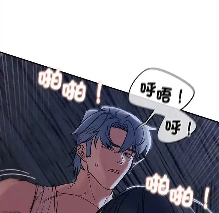 第258話