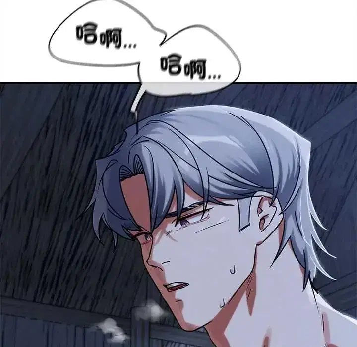 第258話