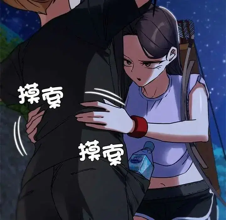 第259話 - 第108页