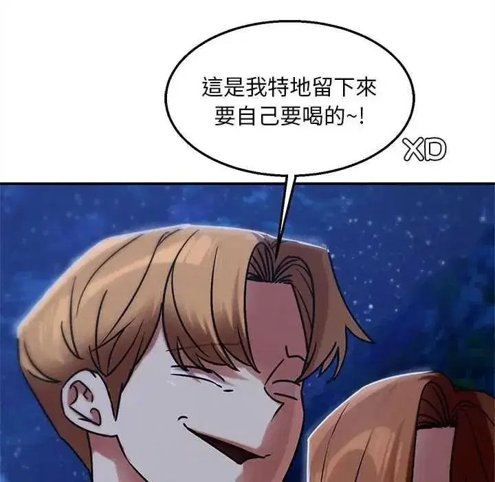 第259話 - 第112页