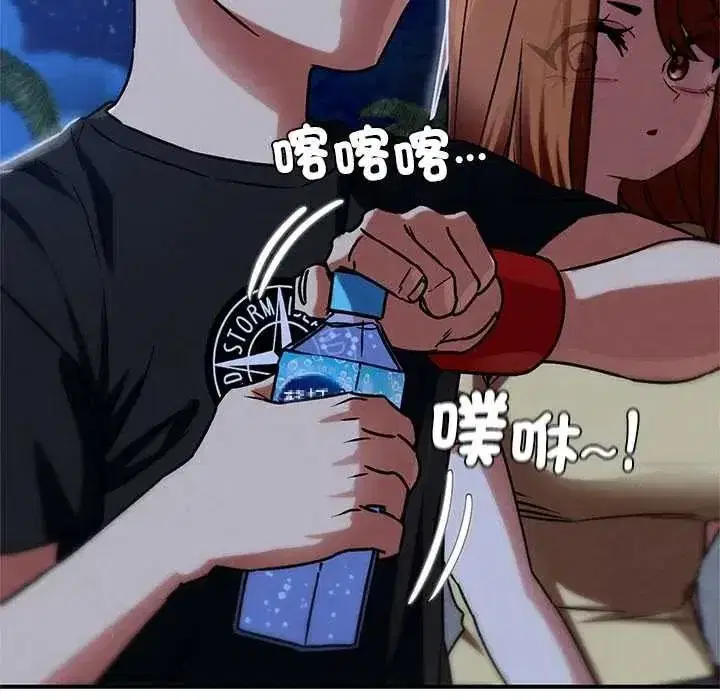 第259話 - 第113页