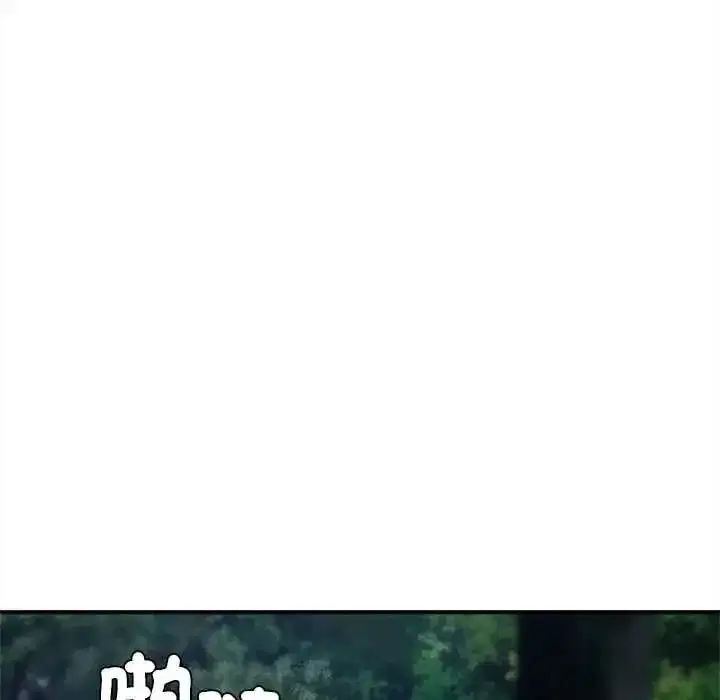 第259話 - 第121页