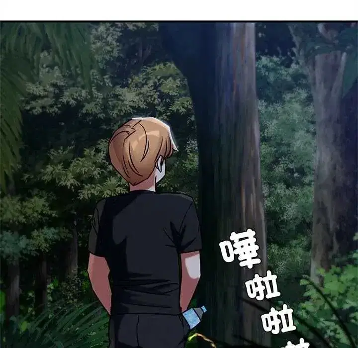 第259話 - 第126页