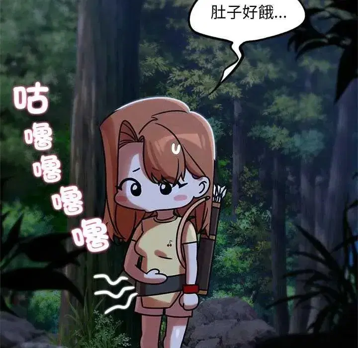 第259話 - 第132页
